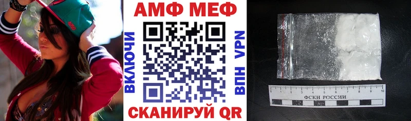 darknet официальный сайт  Ува  АМФЕТАМИН VHQ 