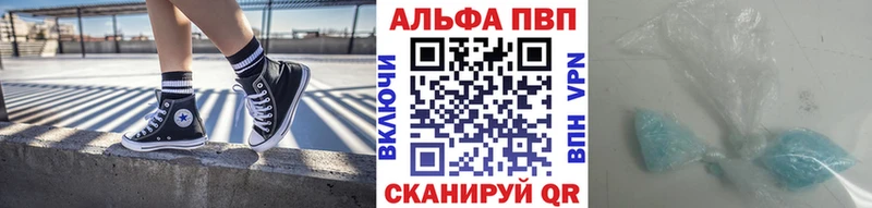 Alpha-PVP СК  купить наркотики сайты  Ува 