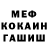 Метадон мёд Hektor Litch