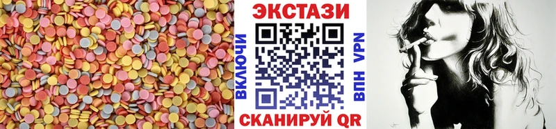 Ecstasy Дубай  Ува 