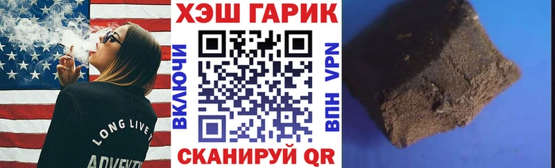 цена   ОМГ ОМГ рабочий сайт  ГАШ 40% ТГК  Ува 