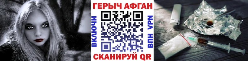 omg как войти  Ува  Героин хмурый 