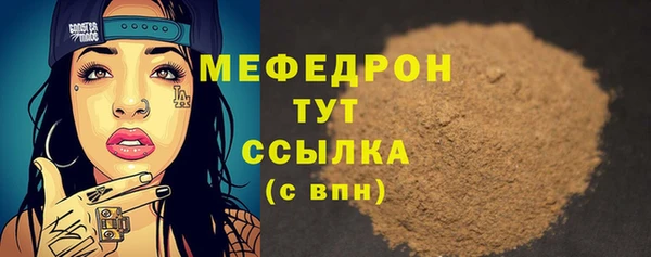 MESCALINE Балабаново