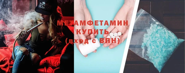 эйфоретик Беломорск