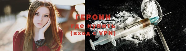 MESCALINE Белоозёрский