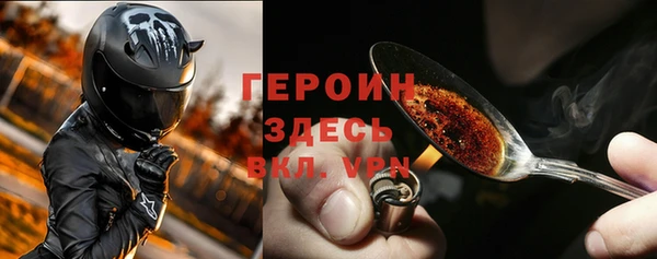 эйфоретик Беломорск