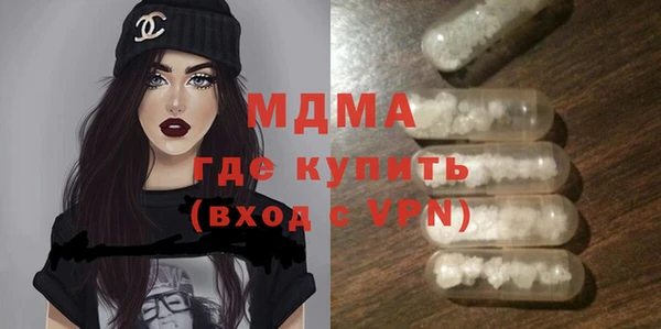 MESCALINE Белоозёрский
