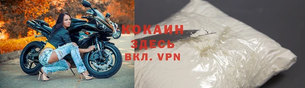 MESCALINE Белоозёрский