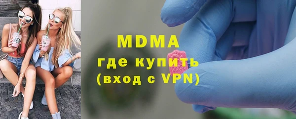 MESCALINE Балабаново