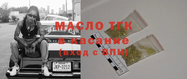 эйфоретик Беломорск