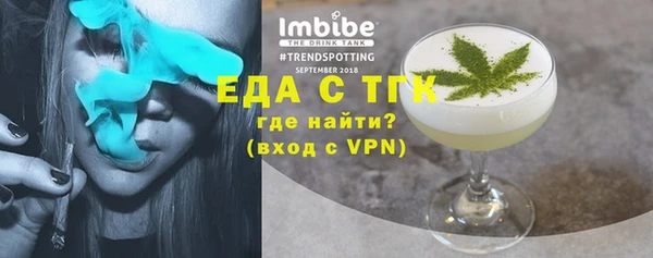 ECSTASY Белокуриха