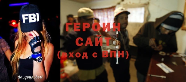 эйфоретик Беломорск