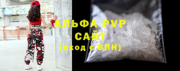 первитин Баксан