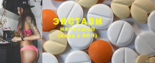 эйфоретик Беломорск