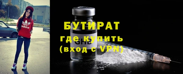 ECSTASY Белокуриха