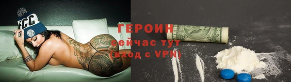 MESCALINE Белоозёрский