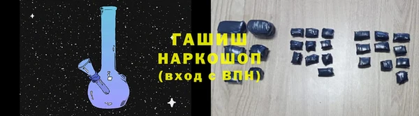 первитин Баксан