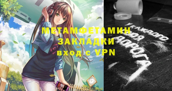 ECSTASY Белокуриха