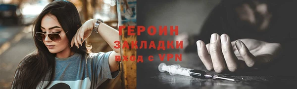 эйфоретик Беломорск