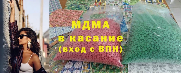MESCALINE Белоозёрский