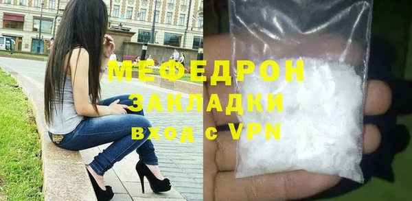 MESCALINE Белоозёрский