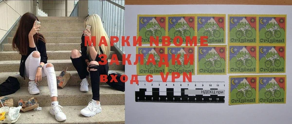 прущие крисы Балахна