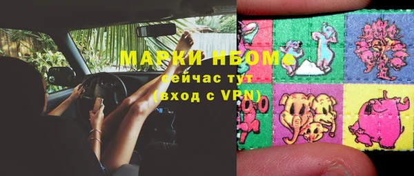 MESCALINE Белоозёрский