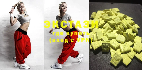 MESCALINE Белоозёрский