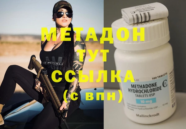 MESCALINE Белоозёрский