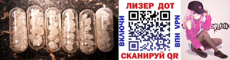 ОМГ ОМГ как войти  Ува  Лсд 25 экстази кислота 