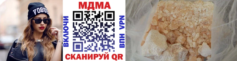 MDMA кристаллы  маркетплейс наркотические препараты  Ува  купить наркотик 