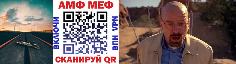 Первитин винт Ува