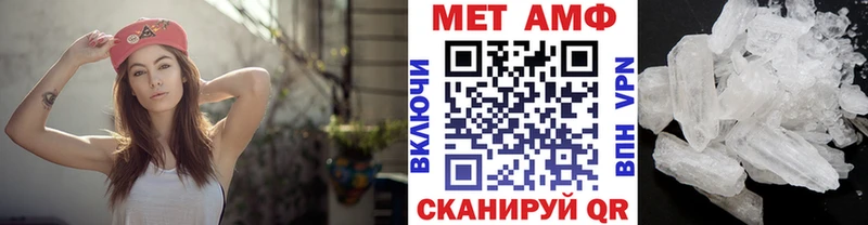 купить закладку  Ува  Метамфетамин пудра 