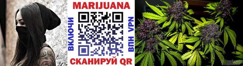 Канабис THC 21% Ува
